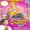 Maharashtrat Aath Gaav - Vijay Gatlewar lyrics