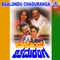 Mohabattu Bandaga - S. P. Balasubrahmanyam & Chitra lyrics