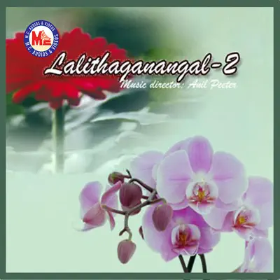 Lalithaganangal, Vol. 2 - Jaya