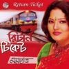 Momtaz - Goale Maale