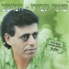 Shimi Tavori - כמה טוב שאת בבית