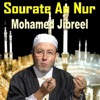 Mohamed Jibreel - Sourate An Nur (Quran)