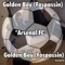 Arsenal FC - Golden Boy (Fospassin) & Patrick Sinclair Fosso lyrics