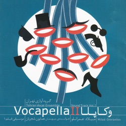 Tehran Vocal Ensemble & Ennio Morricone - J`y Suis Jamais Alle (Theme from Amelie, 2001)