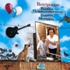 Vasilis Papakonstadinou & George Dalaras - Να Καούν