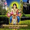 Ponnumpoongavanam Ende - Ramesh Murali lyrics