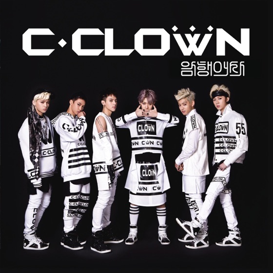 Cover artwork for Justice