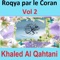 Roqya Par Le Coran, Pt. 2 - الشيخ خالد القحطاني lyrics