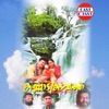 Kannadikadavathu Kannadikadavathu (Original Motion Picture Soundtrack)