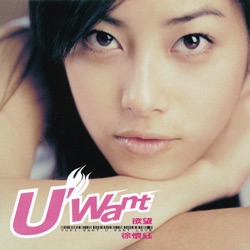 Yuki Hsu - Do You Remember