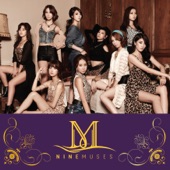 9MUSES - RUMOR