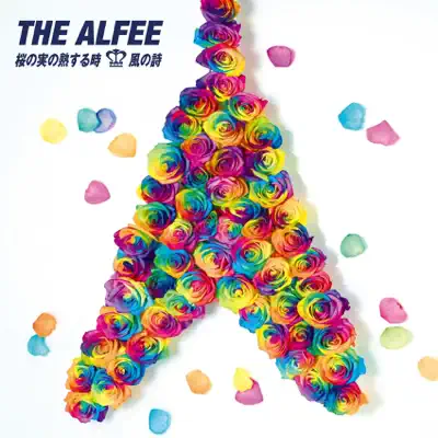 Sakura no Mi no Jukusuru Toki / Kaze no Uta (c/w Owarinaki message) - The Alfee Sakura no Mi no Jukusuru Toki / Kaze no Uta (c/w Owarinaki message) - The Alfee