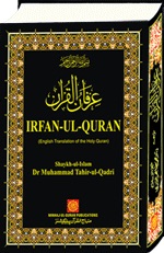 Sura an-Naas