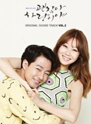 Yoonmirae - I Love You