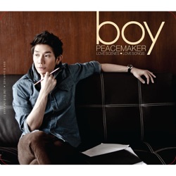 Boy Peacemaker - เพียงในใจ (เพลงประกอบละคร เพลิงทระนง)