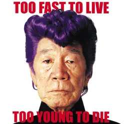 Too Fast To Live Too Young To Die - Kishidan Too Fast To Live Too Young To Die - Kishidan