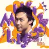 2013 陳奕迅 Music Life 精選 album lyrics, reviews, download