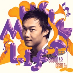 Eason Chan - 想哭