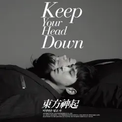Before U Go - TVXQ