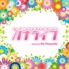 Dj Tsuyoshi - Intro Megamix