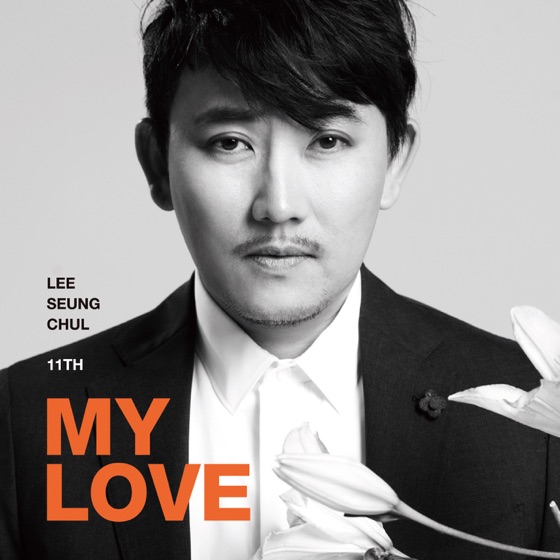 Cover artwork for My Love