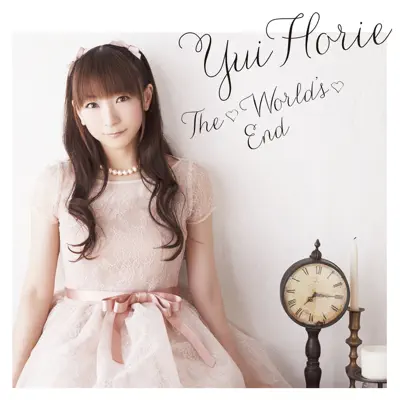 The♡World's♡End - EP - Yui Horie