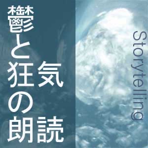 地図にない街07