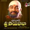 Bhagawan Sri Saibaba (Original Motion Picture Soundtrack) album lyrics, reviews, download