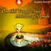 Om Shri Tungareshwar Mahadevay Namah - Single album lyrics, reviews, download