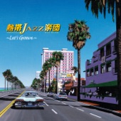 Let's Groove artwork