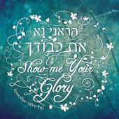Show Me Your Glory - Keren Silver