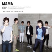 Mama (The 1st Mini Album) - EP artwork