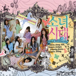 Girls' Generation - 다시 만난 세계 Into the New World