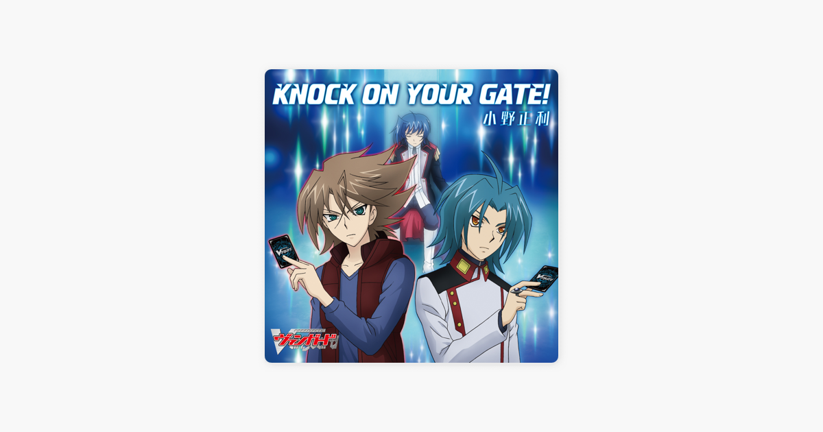 小野正利の Knock On Your Gate Ep をapple Musicで