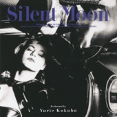 国分 友里恵 - Silent Moon