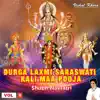 Durga Laxmi Saraswati Kali Maa Pooja, Vol. 1: Shubh Navratri album lyrics, reviews, download