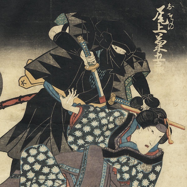 Historical Ninjutsu cover