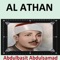 Al Athan (Quran - Coran - Islam) - Abdulbasit Abdulsamad lyrics