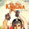 Bole Mora Kangna (Sounds of Love)