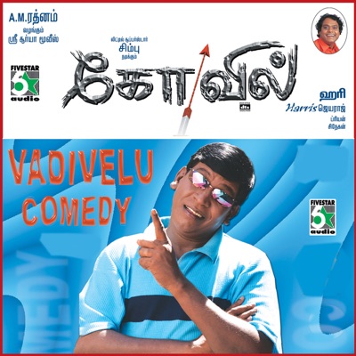 Vadivelu Silambattam Comedy - Vadivelu, Charlie, STR & Sathya | Shazam