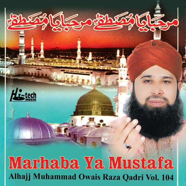 Owais Raza Qadri Naat Mp3 Download 2013