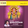 Malaysia Vasudevan - Mohana Punnagai