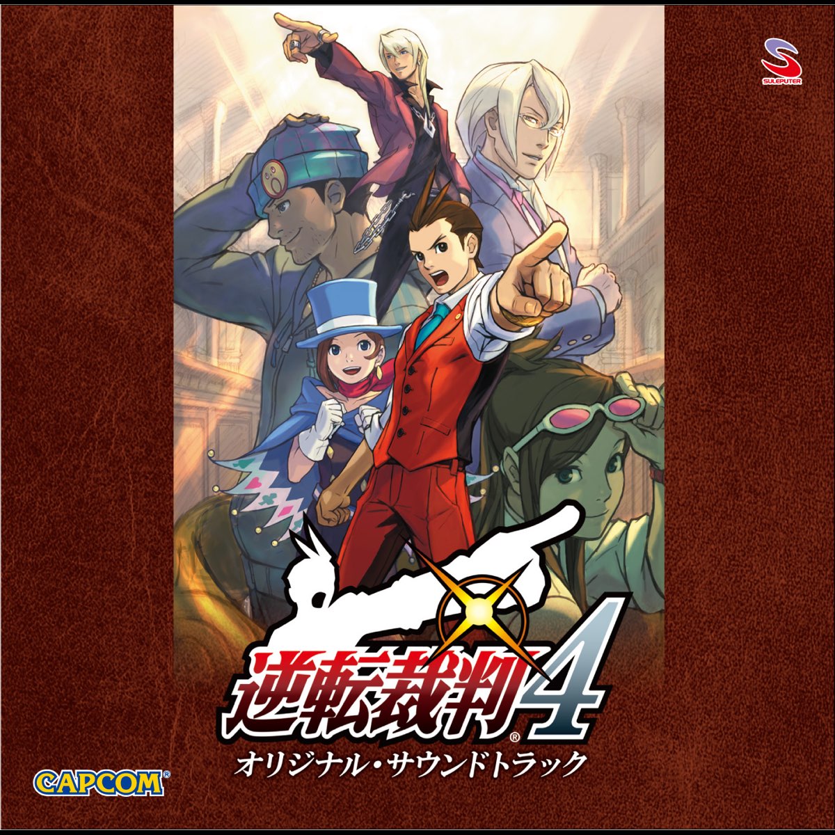 Apollo Justice Ace Attorney Original Soundtrack By カプコン On Itunes