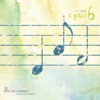 Mercury Baroque - Concerto Grosso Op. 6, No. 5 in D Major HWV 323: II. Allegro