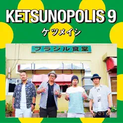 Ketsunopolis 9 - Ketsumeishi Ketsunopolis 9 - Ketsumeishi