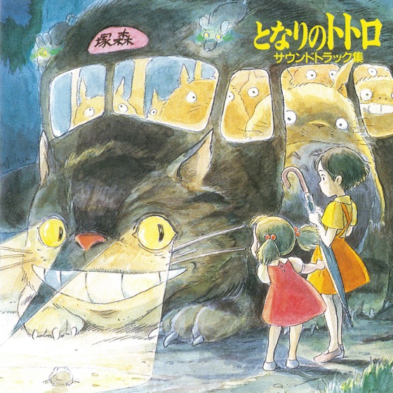 Cover artwork for Mother