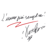 Vasco Rossi - L'uomo più semplice artwork