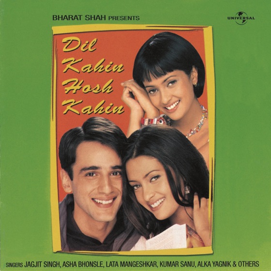 Cover artwork for Jab Samne Tum Aa Jate Ho