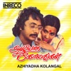 Azhiyatha Kolangal (Original Motion Picture Soundtrack) - EP