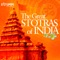 Pranamya Shirasa Devam - Sadhana Sargam lyrics